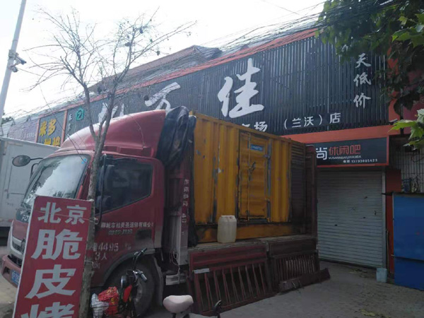 平阴租赁发电机-柴油发电机组在火车站的应用 