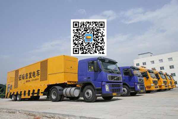 平阴发电车出租-发电机要注意做好保养工作