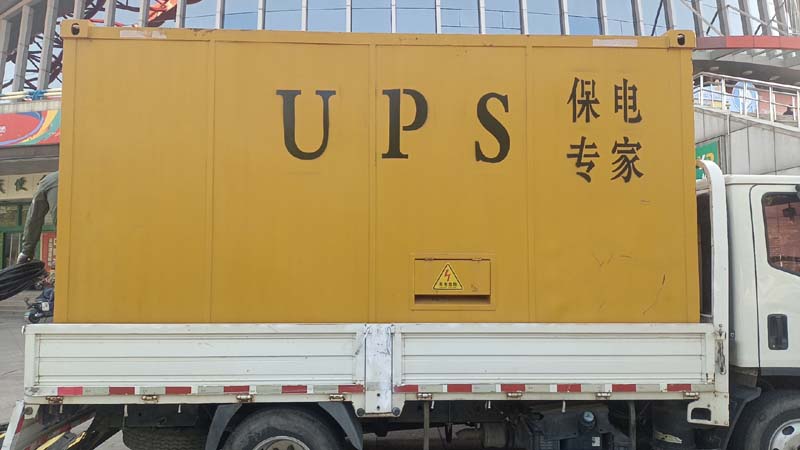 平阴怎样判断柴油发电机组和UPS电源的配合工作是否正常？